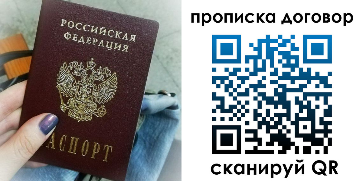 регистрация для школы в Октябрьске