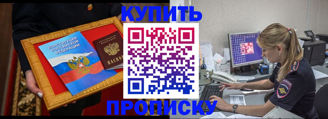 временная регистрация 2025 в Октябрьске